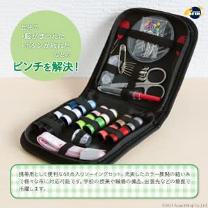 Amazon | A-ITEM ソーイングセット 裁縫セット 14色糸 68点